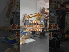 คู่มือการออกแบบเชิงลึกสำหรับอุปกรณ์จับยึดหุ่นยนต์อุตสาหกรรม (EOAT): จากหลักการสู่การปฏิบัติ